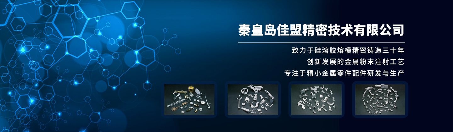瑯琊榜