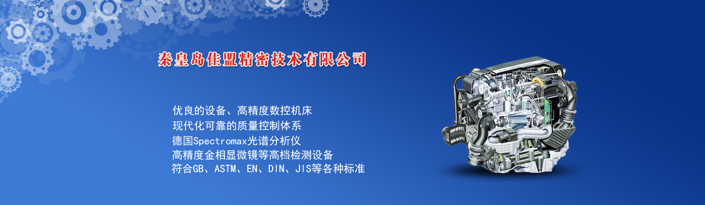 滿江紅
